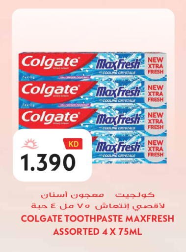 available at Grand Hyper in Kuwait - Jahra Governorate