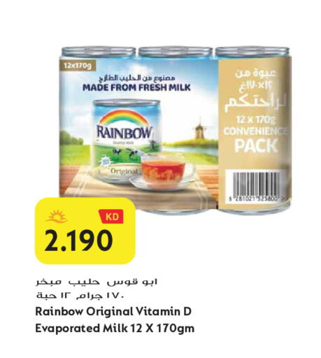 available at Grand Hyper in Kuwait - Jahra Governorate