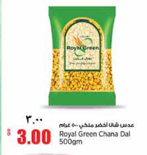available at ريتيل مارت in قطر - الضعاين