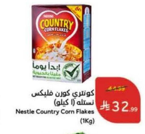 available at Hyper Panda in KSA, Saudi Arabia, Saudi - Medina