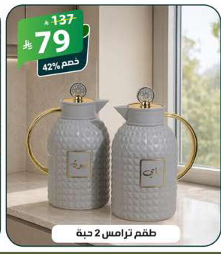 available at الهدايا سنتر in مملكة العربية السعودية, السعودية, سعودية - جدة