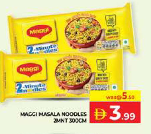 available at Seven Emirates Supermarket in UAE - Abu Dhabi