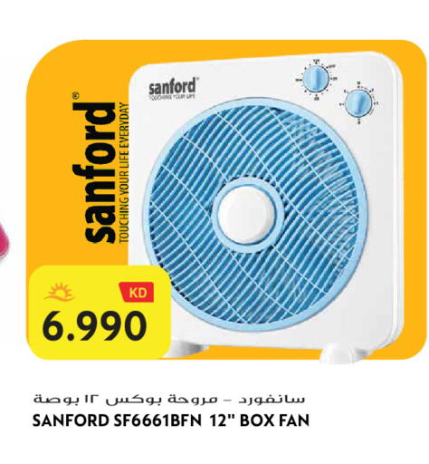 available at Grand Hyper in Kuwait - Jahra Governorate