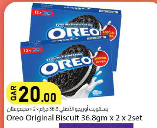 available at Dana Market in Qatar - Al Daayen