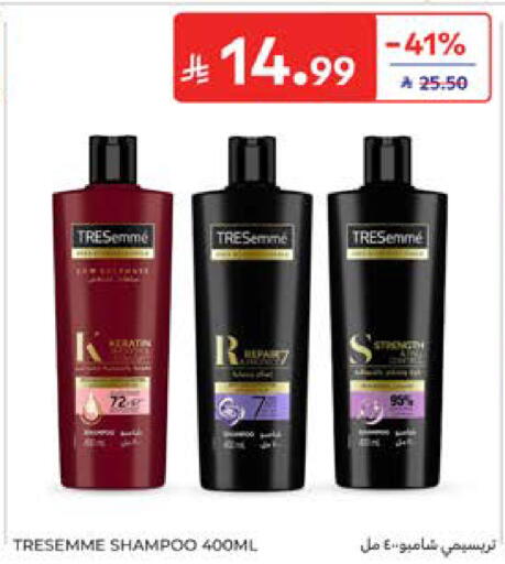 available at Carrefour in KSA, Saudi Arabia, Saudi - Al Khobar