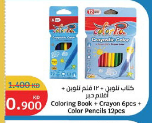 available at City Hypermarket in Kuwait - Jahra Governorate