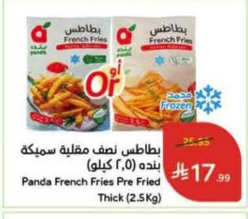 available at هايبر بنده in مملكة العربية السعودية, السعودية, سعودية - جدة