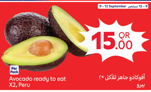 Avocado available at كارفور in قطر - الضعاين