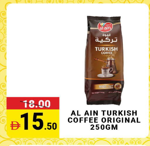 available at مدهور سوبرماركت in الإمارات العربية المتحدة , الامارات - دبي