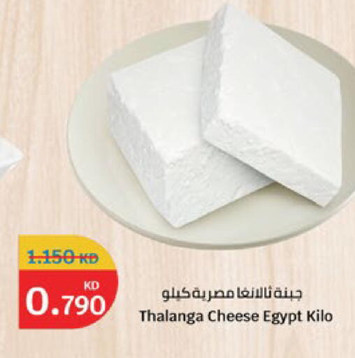 available at City Hypermarket in Kuwait - Jahra Governorate