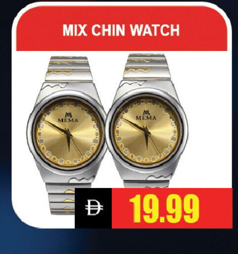 available at Leptis Hypermarket  in UAE - Ras al Khaimah