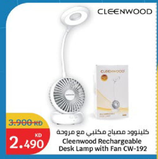 available at City Hypermarket in Kuwait - Jahra Governorate