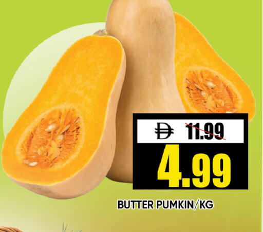 Pumkin available at ليبتس هايبرماركت in الإمارات العربية المتحدة , الامارات - رَأْس ٱلْخَيْمَة