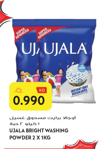 available at Grand Hyper in Kuwait - Jahra Governorate