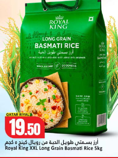 available at Dana Hypermarket in Qatar - Al Daayen