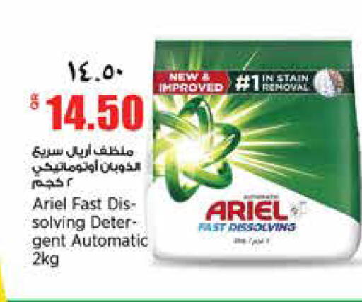 available at سوبر ماركت الهندي الجديد in قطر - الدوحة