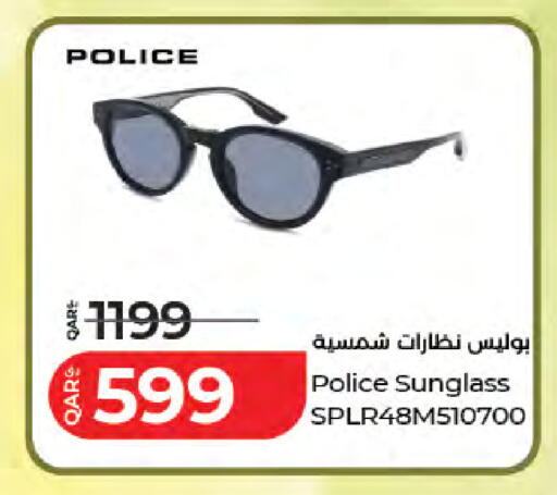 available at لولو هايبرماركت in قطر - أم صلال