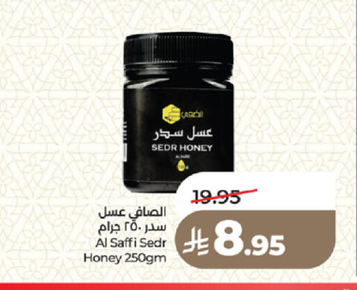 available at LULU Hypermarket in KSA, Saudi Arabia, Saudi - Medina