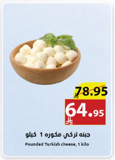 available at Abyati Stores in KSA, Saudi Arabia, Saudi - Medina