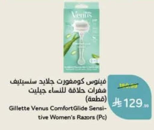 available at Hyper Panda in KSA, Saudi Arabia, Saudi - Medina
