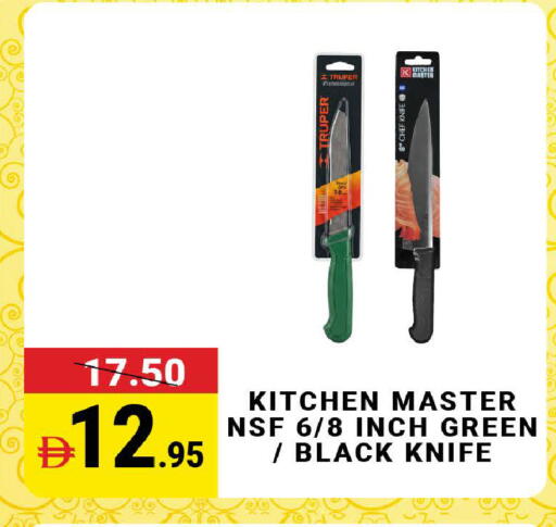 available at MADHOOR SUPERMARKET L.L.C in UAE - Dubai