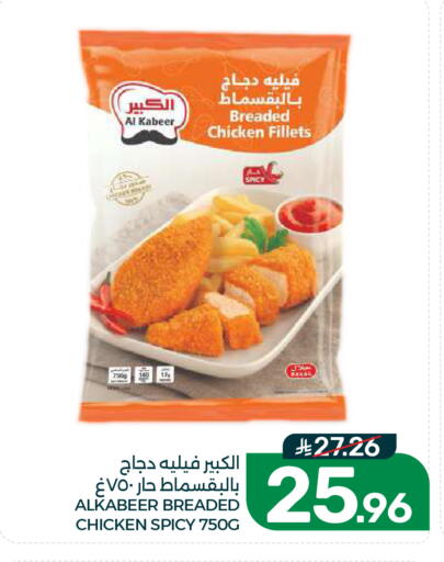 available at Mazaya in KSA, Saudi Arabia, Saudi - Dammam
