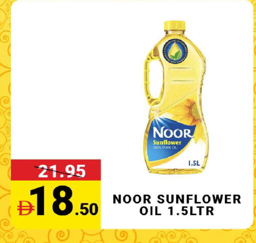 available at مدهور سوبرماركت in الإمارات العربية المتحدة , الامارات - دبي