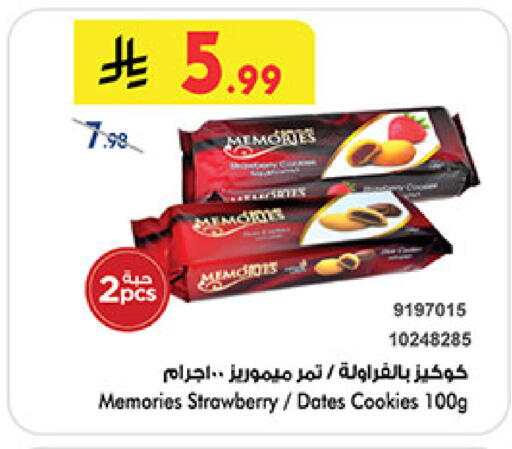 Strawberry available at Bin Dawood in KSA, Saudi Arabia, Saudi - Medina