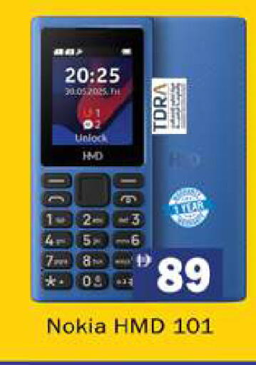 available at Gulf Hypermarket LLC in UAE - Ras al Khaimah