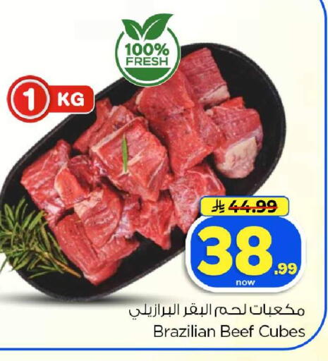 available at Hyper Al Wafa in KSA, Saudi Arabia, Saudi - Al-Kharj