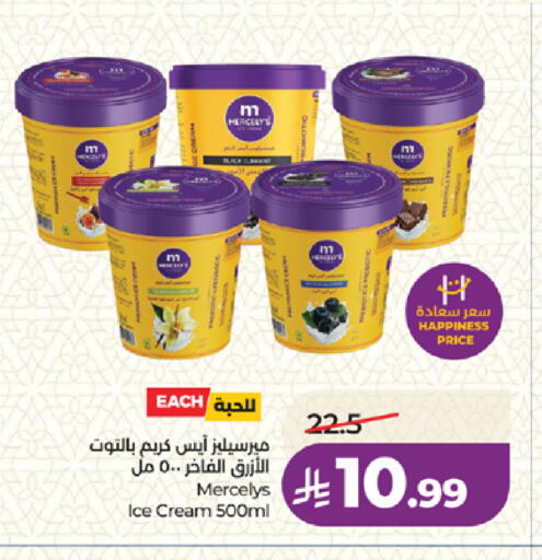 available at LULU Hypermarket in KSA, Saudi Arabia, Saudi - Medina