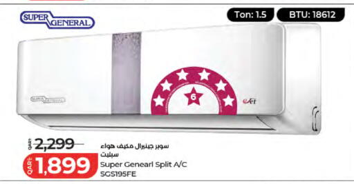 available at لولو هايبرماركت in قطر - الوكرة