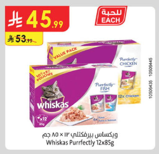 available at الدانوب in مملكة العربية السعودية, السعودية, سعودية - جدة