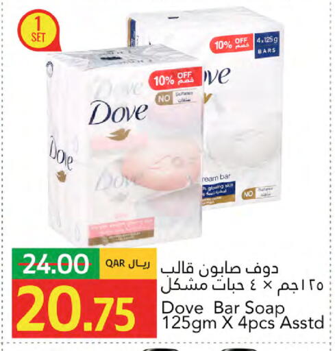 available at Gulf Food Center in Qatar - Al Daayen
