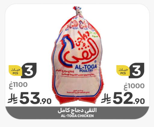available at  مـزايــا in مملكة العربية السعودية, السعودية, سعودية - المنطقة الشرقية