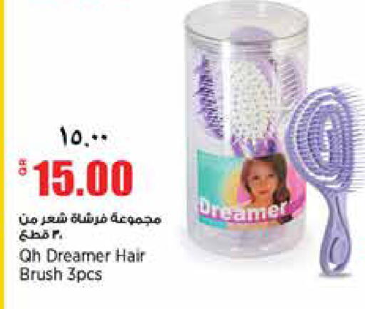 available at سوبر ماركت الهندي الجديد in قطر - الدوحة