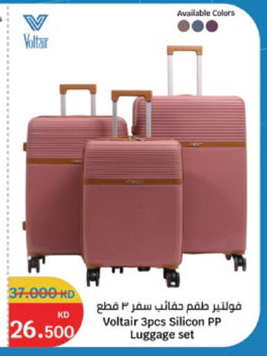 available at City Hypermarket in Kuwait - Jahra Governorate