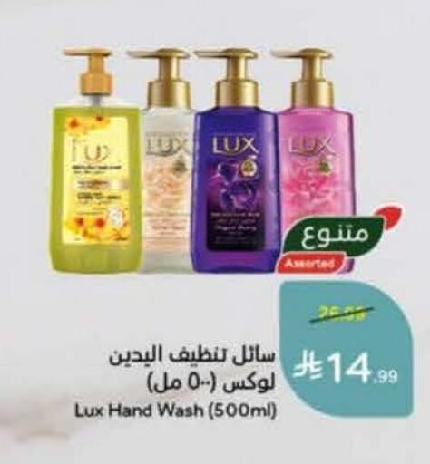 available at Hyper Panda in KSA, Saudi Arabia, Saudi - Medina