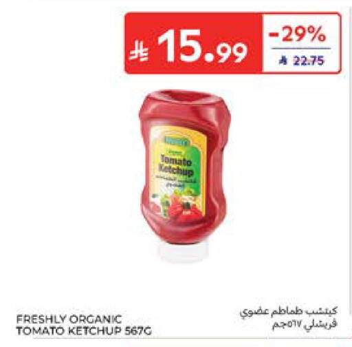 Tomato available at Carrefour in KSA, Saudi Arabia, Saudi - Al Khobar