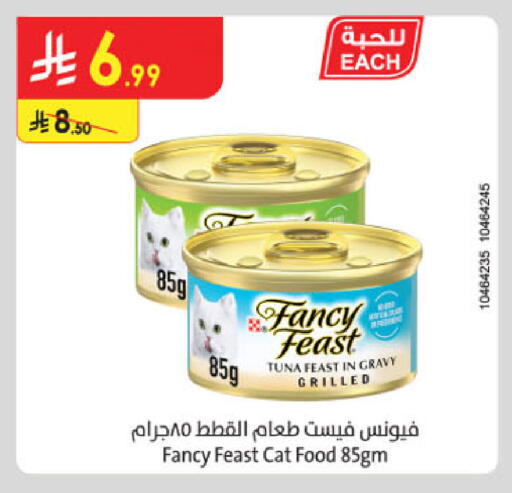 available at الدانوب in مملكة العربية السعودية, السعودية, سعودية - الخرج