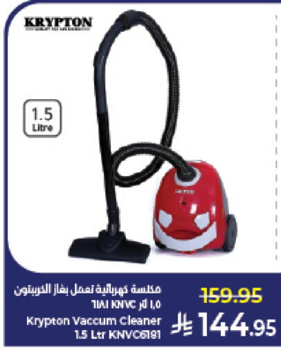 available at كبايان هايبرماركت in مملكة العربية السعودية, السعودية, سعودية - جدة