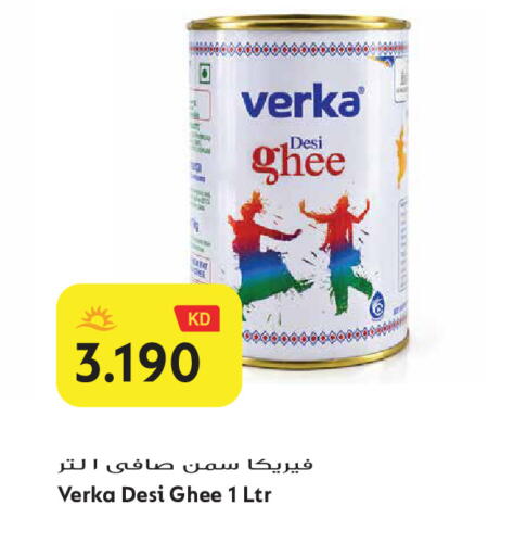 available at Grand Hyper in Kuwait - Jahra Governorate