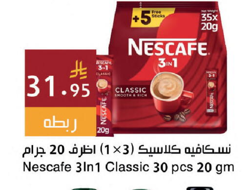 available at Hala Markets in KSA, Saudi Arabia, Saudi - Dammam