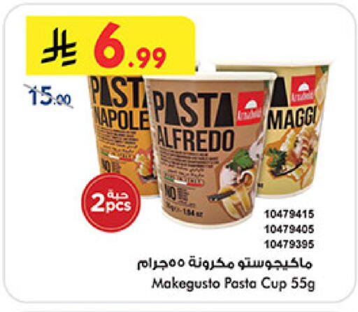 available at Bin Dawood in KSA, Saudi Arabia, Saudi - Medina