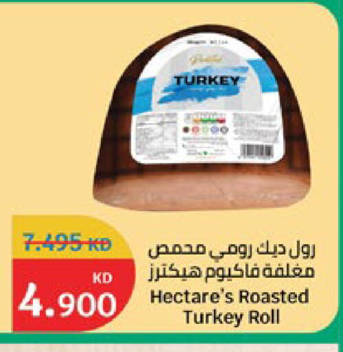 available at City Hypermarket in Kuwait - Jahra Governorate