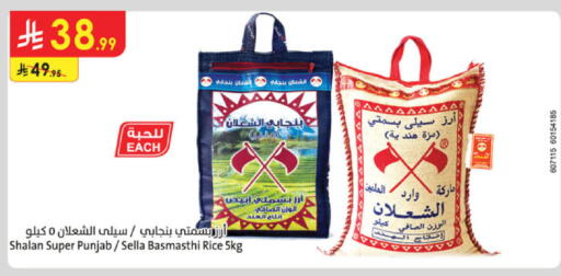 available at الدانوب in مملكة العربية السعودية, السعودية, سعودية - تبوك