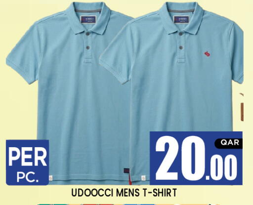 available at نيو ستوب اند شوب in قطر - الدوحة