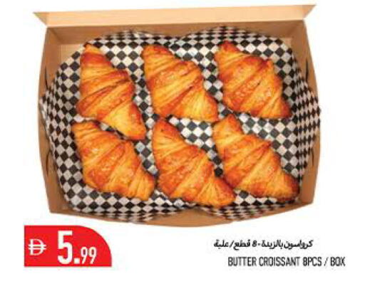 available at  روابي ماركت عجمان in الإمارات العربية المتحدة , الامارات - الشارقة / عجمان