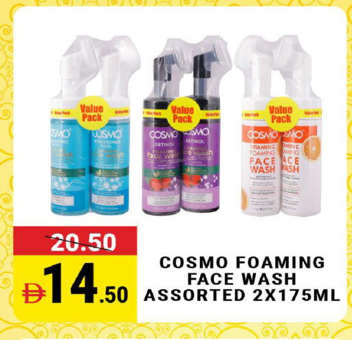 available at MADHOOR SUPERMARKET L.L.C in UAE - Dubai