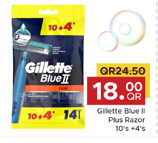 available at مركز التموين العائلي in قطر - أم صلال